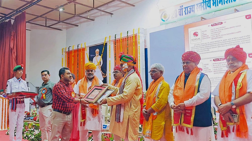 Bhamashah Award Bestowed to SMSF